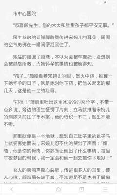 黑白直播官方